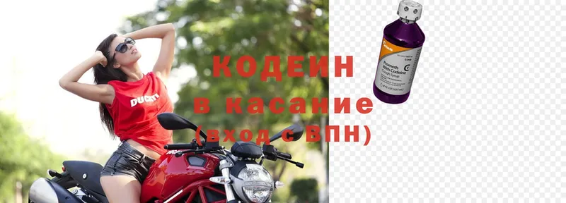 Кодеиновый сироп Lean напиток Lean (лин)  где можно купить   Дятьково 