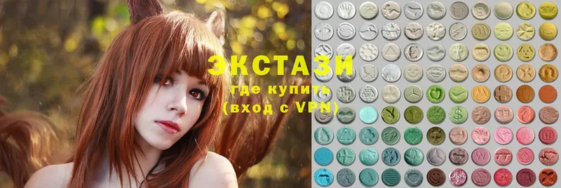 Экстази 280 MDMA  где можно купить наркотик  Дятьково 