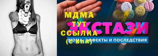 метадон Белоозёрский