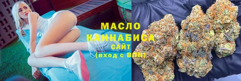 Дистиллят ТГК гашишное масло  Дятьково 